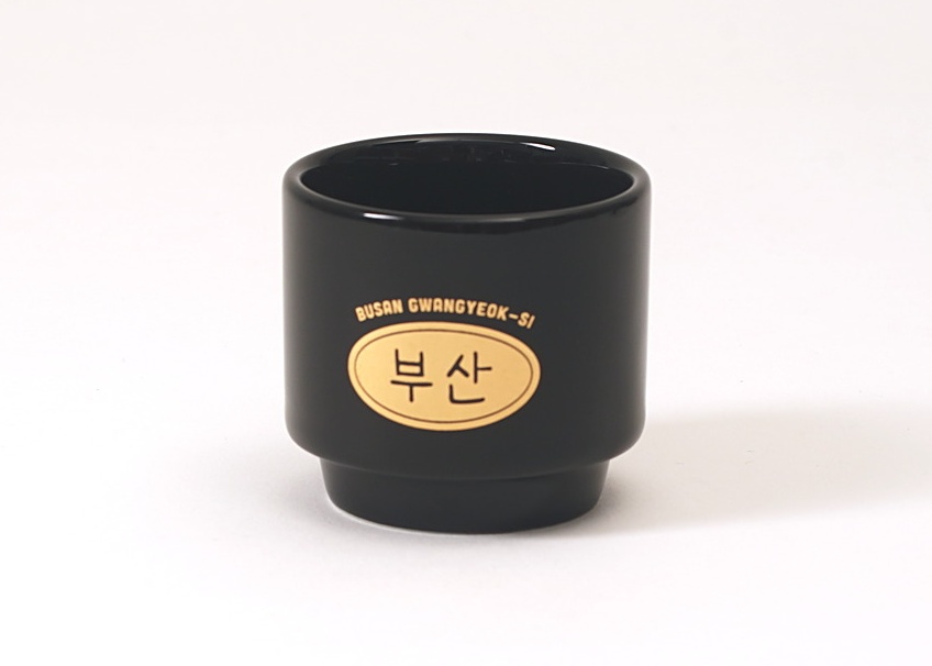 깊은 흑유, 모던하게